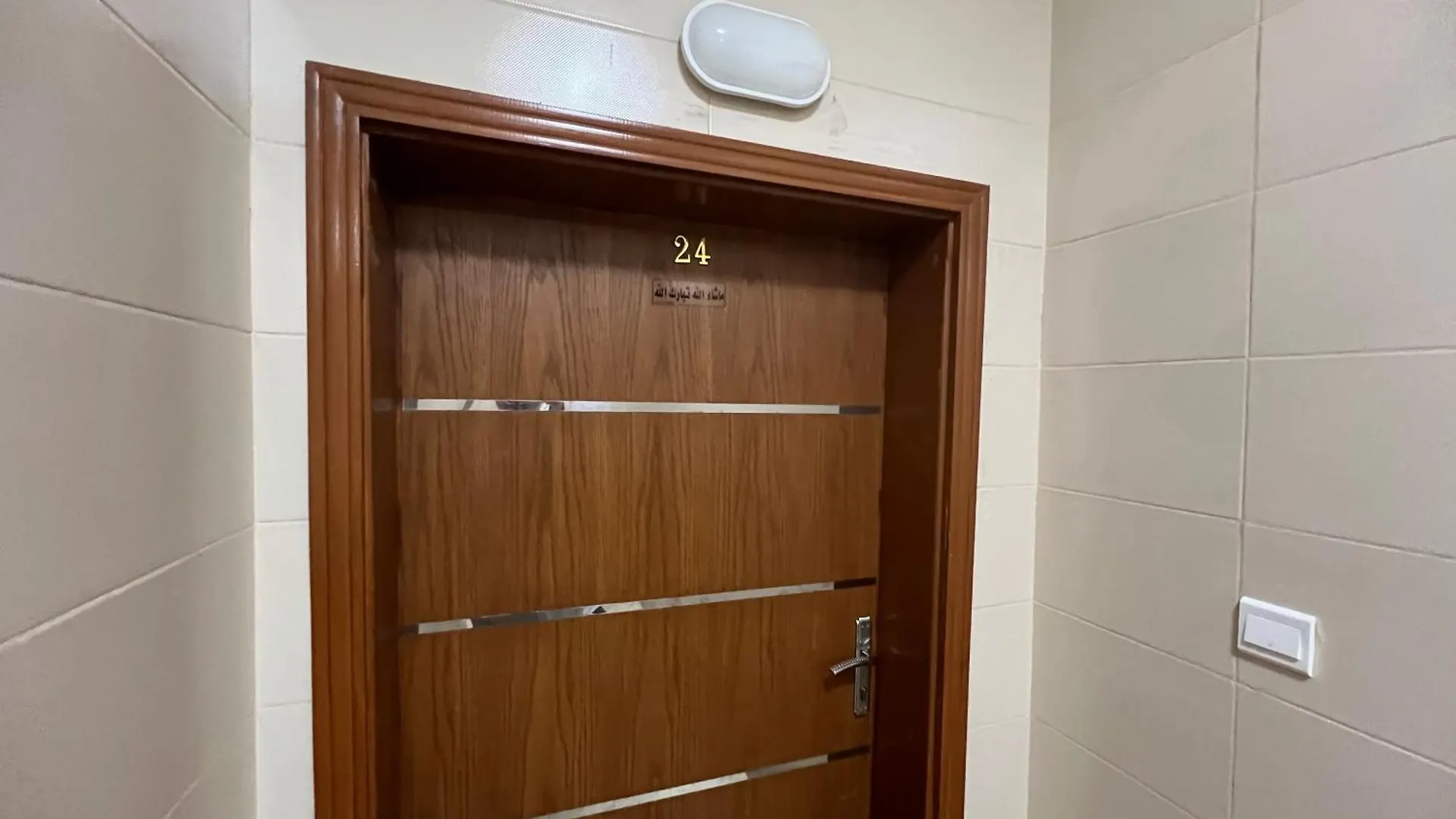 Makkah Al Rusaifah Apartment مكة