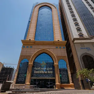 Hotel سنود المروة Snood Al Marwa, Mecca