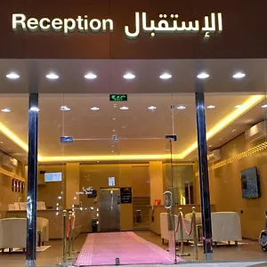 احجز هنا