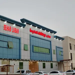 احجز هنا